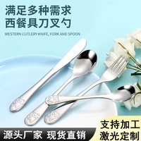 Couteau, fourchette et cuillère en acier inoxydable 304, cuillère à dessert en forme d'ours de dessin animé, ensemble de quatre pièces, vaisselle pour enfants, ensemble de table pour restaurant