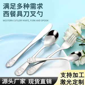 Knife fork & spoon 304 stainless steel food spoon cartoon bear dessert spoon four-piece <b>set</b> <b>restaurant</b> children's tableware <b>set</b> - Product Image 1