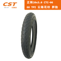 Ban Smooth C S T 20x3.0 BIG BOAT 76-406  Ban 20x3.0 Ban Jalan Raya dengan Ban Dalam untuk Sepeda Listrik