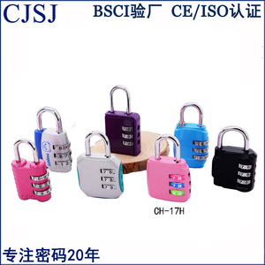 กุญแจล็อคแบบผสม 3 หลัก ล็อคแบบกลไกขนาดเล็ก สามารถตั้งรหัสใหม่ได้ กระเป๋าเดินทาง ล็อคเกอร์ ล็อคความปลอดภัย โลหะผสมสังกะสี ชุบด้วยไฟฟ้า - Product Image 4