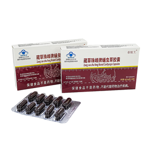 Capsules immunostimulantes de la marque Blue Cap. Chaque boîte contient 10 capsules et 400 mg. Convient aux adultes. - Product Image 2