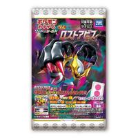 Boîte de boosters Pokémon TCG S11 version japonaise, collection originale scellée, coins carrés, cartes en papier écologique