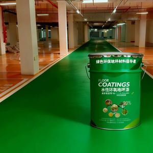 Hot Sell <b>Epoxy</b> Colored Sand <b>Floor</b> Paint Direct Factory Heavy Duty Anti Slip Seamless <b>Coating</b> for Garage and Parking Lot <b>Floors</b> - Product Image 1