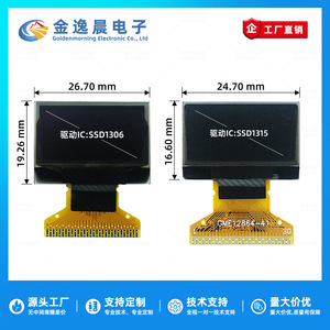 Module d'affichage OLED JYC 0,96 pouces, SSD1315, résolution 128*64, taille compacte, prend en charge l'interface parallèle 8 bits, IIC et SPI L933 - Product Image 3