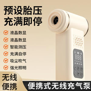 Gonfleur de pneus portable intelligent avec écran numérique et fonction d'aspirateur pour voiture et utilisation en extérieur - Product Image 2