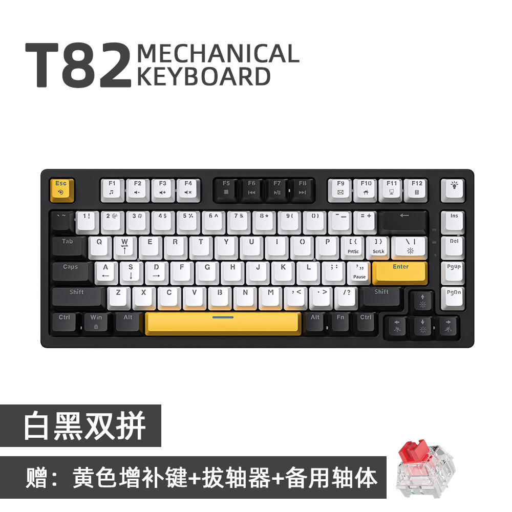 82 Keys/White and Black [Wired] Red Axis