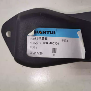 Repuestos Shantui para Excavadoras 60 75W 135W 215-9A 245 370 470, Cubierta de Cerradura de Puerta de Cabina J213-33D-400300 - Product Image 2