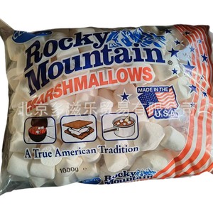 Gâteau de cuisson au nougat et guimauve fruité original importé des Montagnes Rocheuses américaines, multicolore, en sachet - Product Image 5