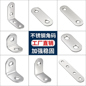 Supports d'angle en acier inoxydable Haidibosi en forme de L, support d'étagère à angle droit de 90 degrés pour la fixation d'armoires et de placards - Product Image 2