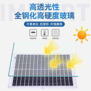 Cheng Hao <b>Solar</b> 5kw <b>Solar</b> <b>Energy</b> System Monocrystalline Silicon Lithium Ion Battery Home Use - Product Image 5