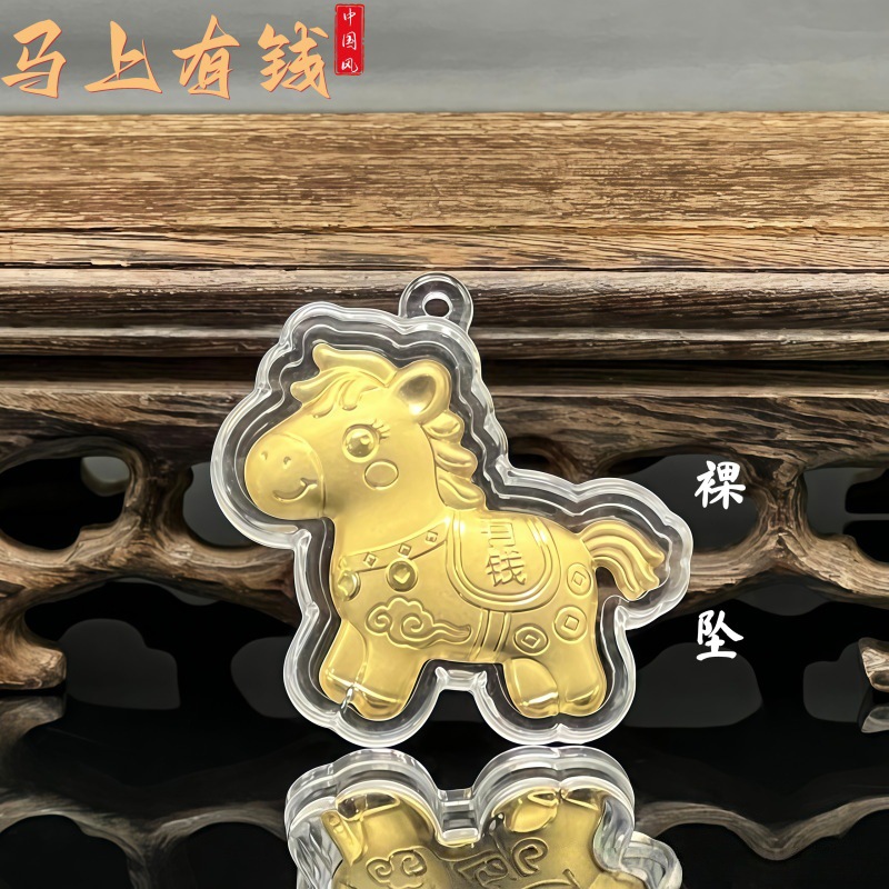 [Petite taille] Pendentif unique « Richesse instantanée »