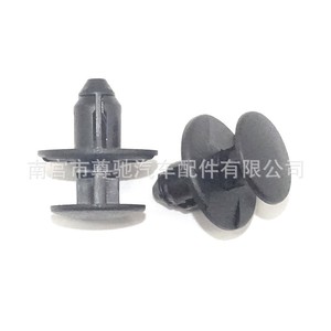 Clips de Guardabarros para Cadillac Buick, Clips de Repuesto A72 72, Reparación de Sujetadores Automotrices - Product Image 1