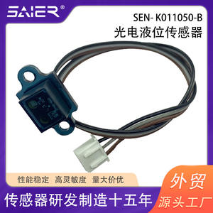 Interruptor de Nivel de Líquido Fotoeléctrico Sin Contacto de un Solo Punto para Tanque de Agua, Interruptor de Nivel de Líquido con Flotador para Posicionamiento de Agua - Product Image 3