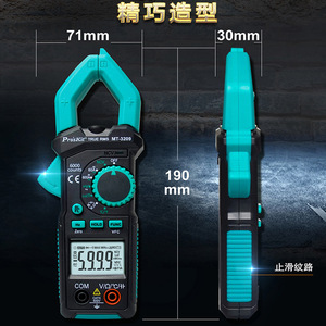โปรสกิต MT-3209 แคลมป์มิเตอร์มัลติมิเตอร์แบบดิจิตอล AC DC แรงดันไฟฟ้า 100A 600V การวัดทรูอาร์เอ็มเอส - Product Image 3