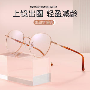 Montures de lunettes ovales en alliage personnalisées 34066, monture intégrale rétro, anti-UV, unisexe, pour adultes, toutes formes de visage - Product Image 5