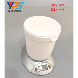 1L Hdpe <b>Plastic</b> <b>Drum</b> Ink Can Chemical Packaging Resin Adhesive Potting Compound Electronics - Product Image 4
