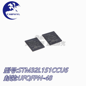 Microcontrôleur STM32L151CCU6 ARM Cortex M0 Plus de Stmicroelectronics, UFQFPN48, montage en surface - Product Image 3