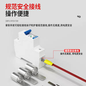 Terminales de Conexión en Paralelo para Interruptores de Circuito, Insertos de Cobre Prensado en Frío C45, Terminales de Bloque de Conexiones - Product Image 4