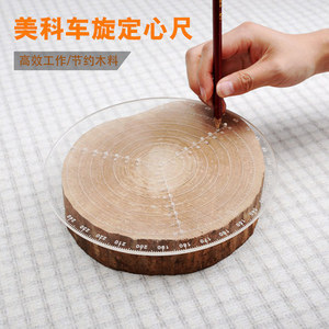 Regla de centrado giratoria para torno, herramienta rápida de dibujo circular para carpinterí<span class=keywords><strong>a</strong></span>, regla de medición de troncos, compás de medición de centro, regla circular - Product Image 4