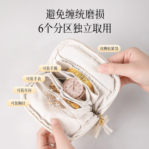 Jewelry Storage Bag Leather Solid Color Lightweight Travel Jewelry Case - Product Image 3