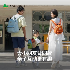Mochila Shukiku para estudiantes, mochila escolar ligera resistente al agua, unisex, verano 2024 - Product Image 4