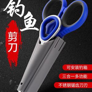 Tijeras de pesca Ztc175 3 en 1 de acero inoxidable con extractor de anzuelos para caja de pesca, uso en agua dulce, azul, negro, rojo - Product Image 1