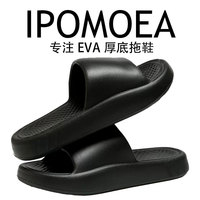 Tongs Massage Pantoufles Femmes À La Mode Tongs Flipper eva Semelle Souple Plage Toboggan Sandales Salle De Bains Chaussures