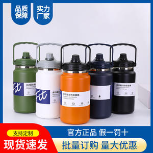 Bouteille d'eau isotherme en acier inoxydable Hongyuan 4000 ml avec poignée pour les voyages en plein air, le camping, la randonnée et les sports - Product Image 5