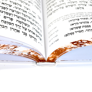 Biblias Hebreas al por Mayor, Proveedor de Biblias Judías Personalizadas <span class=keywords><strong>para</strong></span> el Mercado de Israel, Estampado en Caliente con Bordes Rociados - Product Image 4