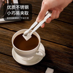 FaSoLa Stainless Steel Ice Clip 430 Round Chuck U Shape Durable For Coffee Bar Tools - Product Image 1