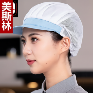 Sombrero de protección para el cabello de Chef sanitario, fábrica de cocina a prueba de polvo, muebles de comida, restaurante, grupo de catering, ropa de cocina - Product Image 1