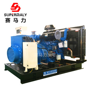 Groupe électrogène diesel Yuchai 600 kW 400/230 V 50 Hz avec télécommande - Product Image 3
