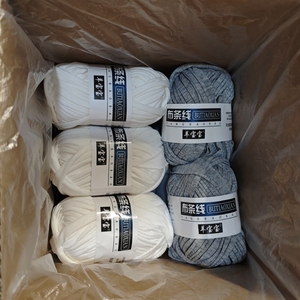 <span class=keywords><strong>Fil</strong></span> à tricoter à la main 35% coton 65% polyester pour sacs, paniers, <span class=keywords><strong>t</strong></span>-shirts, <span class=keywords><strong>crochet</strong></span> Peasy pour débutants - Product Image 6
