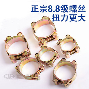 Collier de serrage pour tuyau Tsinhui double couche, robuste, 15-105 mm, métrique, en acier, finition zinc, pour l'industrie lourde - Product Image 3