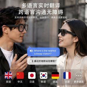 แว่นตาอัจฉริยะ E09 พร้อม AI แปลภาษาแบบเรียลไทม์ กล้อง 1080P มาตรฐานกันน้ำ IP67 - Product Image 5