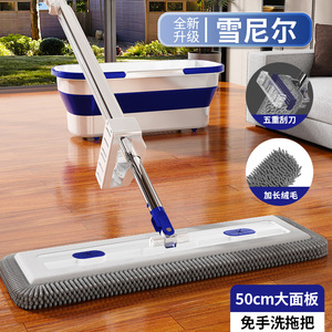 <b>Flat</b> <b>Mop</b> For Composite Wood Flooring 360 Degree Swivel Head Cleaning Home Use With Plastic Tray And Thickened Wear Resistant - Product Image 3