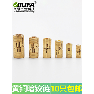 บานพับทองเหลืองแบบซ่อน Jiufa ชนิดทรงกระบอก สำหรับอุปกรณ์ฮาร์ดแวร์เฟอร์นิเจอร์ - Product Image 5
