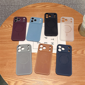 Coque magnétique antichoc en maille givrée PC, nouvelle couleur personnalisable, forte adhérence, pour iPhone 18 17 Pro Max – Vente Flash - Product Image 1