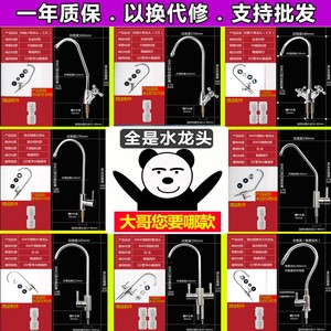 <b>Water</b> Purifier Faucet 304 Stainless Steel Direct <b>Drinking</b> Kitchen Tap 2 Point Pure <b>Water</b> Machine Accessory - Product Image 2