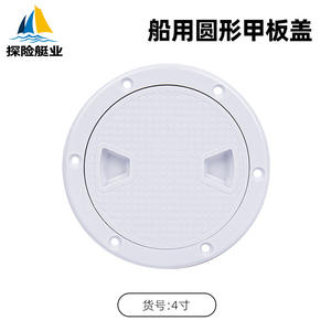 Couvre-habits de pont de bateau résistants aux UV en gros, 4 pouces, 6 pouces, 8 pouces, couvre-habits de pont, inspection de yacht, fabricant de couvre-bateaux - Product Image 3