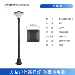 Lampadaire LED extérieur en aluminium, IP65, résistant à l'eau, grande taille, pour l'éclairage routier - Product Image 6