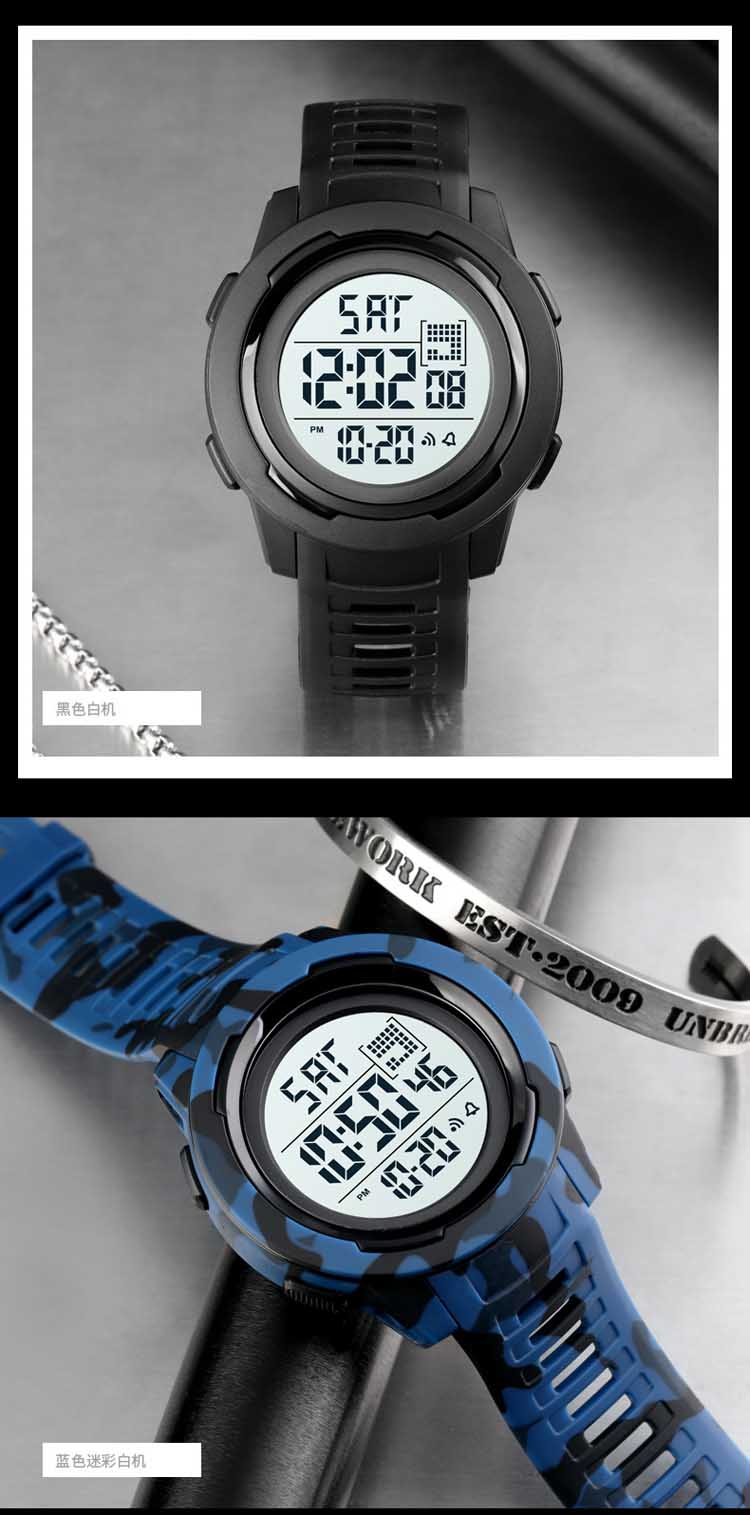 SKMEI 1731 new design made in prc mens digital watch latest PU leather band Waterproof Multi function low moq sports watch facto