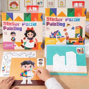 Rompecabezas de pegatinas, juguete de papel para pintar para niños mayores de 3 años, libro de actividades educativas con personajes y edificios - Product Image 1