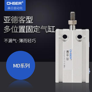 กระบอกสูบลูกสูบขนาดเล็กแบบแม่เหล็กยี่ห้อ Airtac รุ่น MD ติดตั้งแบบไม่ใช้แม่เหล็ก ปรับตำแหน่งได้หลายระดับ ผลิตตามสั่งโดยผู้ผลิต - Product Image 4