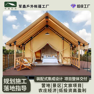 Carpa de Hotel para Área Escénica Junxin Tech, 5.16x9x5.45m, Tres Capas, Rectangular, Impermeable, para Uso en las Cuatro Estaciones - Product Image 5