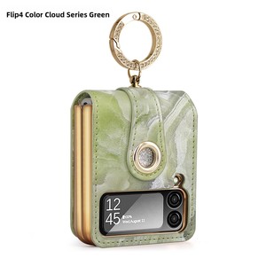 เคสโทรศัพท์ฮวนมิน ใช้ได้กับซัมซุง กาแลคซี่ ซี ฟลิป 4 ดีไซน์ลายเมฆสีสันสดใส พร้อมขาตั้งแบบวงแหวน และดีไซน์ทันสมัยแบบเต็มตัว - Product Image 6