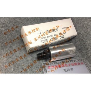 ข้อต่อโรตารี่ Deublin รุ่น 1005-020-045 แบบเกลียว สำหรับเครื่องจักรกล - Product Image 1