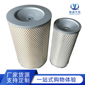 Elemento de Filtro de Aire K3038 Compatible con Grúas Shangchai XCMG North Benz 3038 Número de Pieza 47885924 - Product Image 3