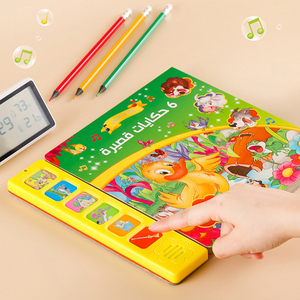 Libros de Audio Educativos para Niños con Botones de Presión, Impresión Personalizada, Historias con Sonido - Product Image 3