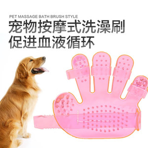 Pet <b>Bath</b> Massage <b>Brush</b> Five Finger Gloves For Dog Hair Care And Cleaning Tools - Product Image 2